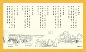 星空体育在线官网星空体育在线官网首页-STARSPORTS发展史